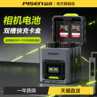 品勝相機電池適用索尼NP-FW50充電器快充卡盒充電倉套裝ZV-E10A6500/A6400/A6300/A6100/A6000/A7M2/A7S2電池