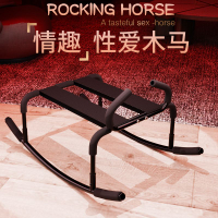 現貨速發！免運 性愛椅 愛愛椅 做愛椅 情趣椅 情趣木馬多功能愛愛椅沙發夫妻共用品床上房事體位輔助sm姿勢工具 八折下殺 特價出 可開發票