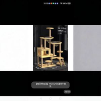 貓爬架貓屋貓樹一體貓跳臺貓籠實木大型劍麻大貓別墅家用貓架