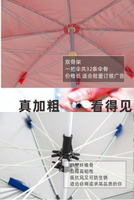 遮陽傘太陽傘大型戶外擺攤雨傘商用廣告傘logo庭院傘雙骨圓傘