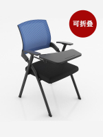 折疊培訓椅帶桌闆會議椅帶冩字闆桌椅體會議室開會椅培訓班椅  折疊椅