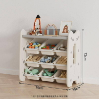 兒童玩具收納架寶寶置物架儲物櫃多層家用整理架子幼儿園繪本書架