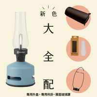 【日本】MoriMori LED煤油燈藍牙音響-藍色(大全配組) LED燈 小夜燈 防水 藍芽音響