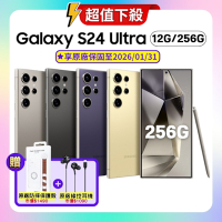 【原廠保精選S+福利品】Samsung Galaxy S24 Ultra (12G/256G) AI智慧手機