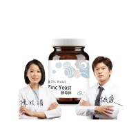 【Dr. Nutri芯漾生醫】酵母鋅｜120粒｜瓶裝(吸收率70%高生物利用率｜100%歐洲來源 Lalmin萃取酵母鋅)