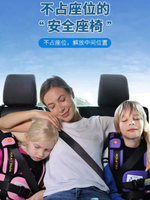 便攜式安全座椅車載簡易汽車兒童安全帶穿戴式背心大童小童2-12歲