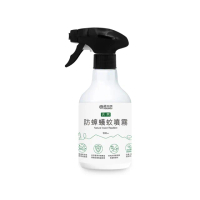 【福來朗】天然防蟑蟻蚊噴霧500ml(香茅油/香茅萃取/防蚊/防蟑螂/防螞蟻／露營防蟲)