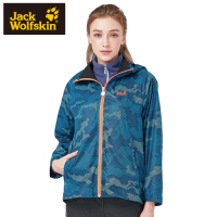 【Jack Wolfskin 飛狼】女 兩件式防風保暖外套『印花藍』