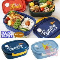 日本製SKATER雙扣氣孔便當盒720ml｜輕量兒童便當盒卡通保鮮盒食物盒可微波飯盒附分隔板XPM5
