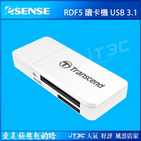 【最高9%回饋+299免運】Transcend 創見 RDF5 USB 3.1 micro SD SDXC SDHC 記憶卡 讀卡機 白色★(7-11滿299免運)