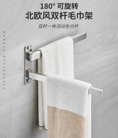 免打孔衛生間可旋轉毛巾桿雙桿浴室折疊活動毛巾架不銹鋼掛架