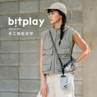 【bitplay】Multi-Use Strap 多工機能背帶(含掛繩通用墊片）