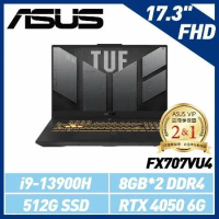 【結帳再折】ASUS FX707VU4 17.3吋筆電 (i9-13900H/8G*2/RTX4050)