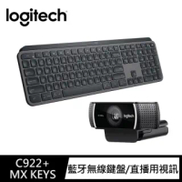 羅技C922 Pro的價格推薦- 2021年11月 比價比個夠BigGo