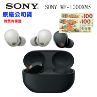 【SONY 索尼】WF-1000XM5真無線降噪入耳式耳機(公司貨)