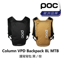 【POC】Column VPD Backpack 8L MTB