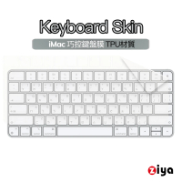 【ZIYA】Apple Mac 巧控鍵盤保護膜(TPU材質 A2450 A3203)