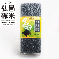【弘昌碾米工廠】台灣小農契作青仁小黑豆1kg