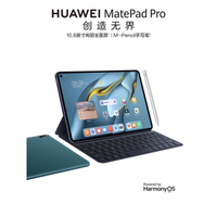 華為Mate Pad Pro 10.8 2021款 HUAWEI matepadpro 華為平板 安卓平板 M6