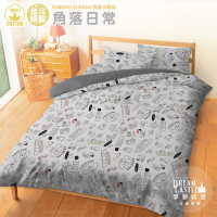 享夢城堡 精梳棉雙人床包兩用被套四件組-角落小夥伴 角落日常-灰.卡其黃