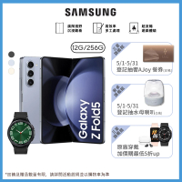 【SAMSUNG 三星】Galaxy Z Fold5 5G 7.6吋(12G/256G/高通驍龍8 Gen2/5000萬鏡頭畫素/AI手機)(W6C 47mm組)