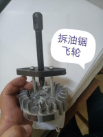 油鋸飛輪割草機拉馬拆卸工具
