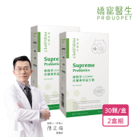 【嬌寵醫生】極精萃｜皮膚專科益生菌 30顆x2盒(寵物保健/狗貓腸胃保健/犬貓益生菌)