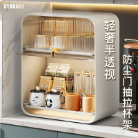 附發票 【輕奢水杯櫃 宅配免運】 帥仕杯子置物架桌面帶蓋防塵大容量家用放嬰兒奶瓶玻璃水杯收納櫃 桌上儲物櫃 桌面置物架PHZ