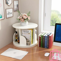旋轉桌面書架收納置物架家用簡易小型書柜【聚寶屋】