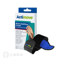 Actimove 認真生活 穩固型護腕(含金屬墊片) 1 入/盒 75714 德國專業品牌 公司貨【立赫藥局】