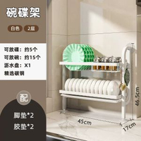 免打孔廚房置物架碗架瀝水架放碗碟架檯面窄縫上牆三層碗盤收納架