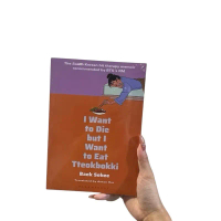 Book READY STOCK I Want to Die but I Want & Still want to Eat Tteokbokki Book by Baek Se-hee