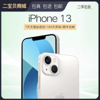 {可打統編 超低價}【二手】Apple/蘋果 iPhone 13 雙卡國行正品13 mini二手手機迷你
