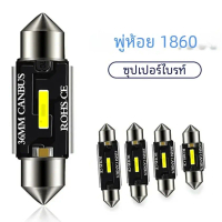 Lampu LED C5W CSP, Set 2, Mentol CANbus, Tersedia dalam 31mm, 36mm, 39mm dan 41mm Lampu Bacaan Dalam