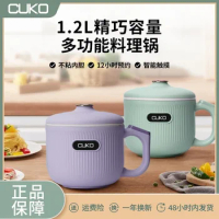 CUKO 220v household small electric rice cooker multi-function electric cooker dormitory car mini electric hotpot