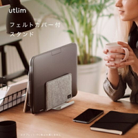 【日本SONiC】Utrim IPAD、筆電置放架  IPAD架 筆電架 （灰色）