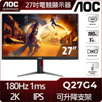 AOC Q27G4 27型 IPS 2K 180Hz 電競螢幕(1ms/HDMI/HDR/VESA壁掛/抗藍光/零閃屏)