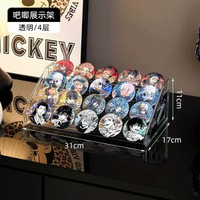 收納盒階梯式桌面展示架指甲油穀子動漫周邊徽章透明置物架子