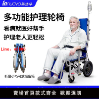 【可開發票】英洛華手動輪椅車家用護理癱瘓病老年人康復多功能可平躺折疊輕便