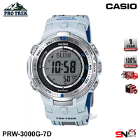 นาฬิกาสปอร์ตผู้ชาย Casio Protrek PRW-3000G สามเซ็นเซอร์ ทนทาน ดิจิตอลพลังงานแสงอาทิตย์ พร้อมสายเสริม