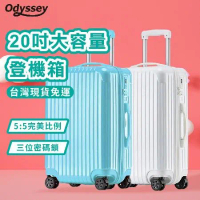 Odyssey奧德 【20吋】台灣現貨 大容量行李箱 登機箱 拉鍊款 55開 SPORT 拉桿箱