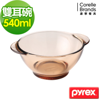 【美國康寧】Pyrex晶彩透明雙耳碗540ML