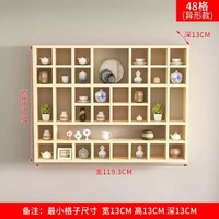 實木格子架牆上置物架多寶閣博古架創意壁掛茶壺茶具展示架