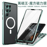 萬磁王 磁吸手機殼 鏡頭全包 適用 三星 S24 Ultra S23 plus S22 s21 全包防摔 金屬保護殼