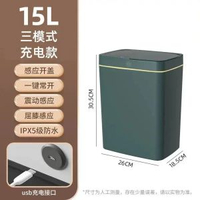 免觸碰智慧開蓋垃圾桶 自動打包智慧垃圾桶衛生間夾縫垃圾收納桶