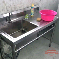 不銹鋼水槽帶支架洗碗一體商用洗臉盆切菜臺廚房洗菜盆洗手池平臺