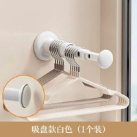衣架收納神器免打孔陽臺壁掛多功能晾衣桿伸縮掛桿家用晾衣架