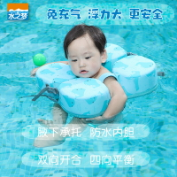 水之夢嬰兒游泳圈 寶寶3個月-3歲兒童泳圈 腋下圈 新生兒救生圈 脖圈