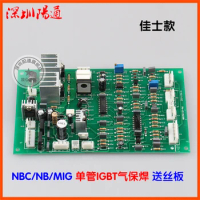 Jiashi NBC/Nb/Mig-250/315 Series Single Tube COGAS Protective Welder Wire Feeding Board Main Control Board Repair