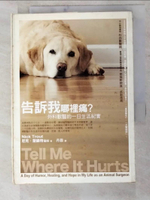 【書寶二手書T7／翻譯小說_LGC】告訴我哪裡痛-外科獸醫的一日生活紀實_尼克．楚饒特 , 丹鼎